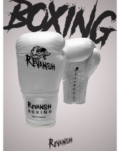 Боксерские Перчатки PRO WHITE SPARRING 14 унций из натуральной кожи на шнурке Revansh