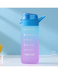 Бутылка для воды Градиент 500 мл цвет голубой с фиолетовым Herevin