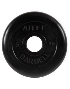 Диск обрезиненный d 51 мм чёрный 5 0 кг Atlet Mb barbell