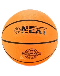 Баскетбольный мяч BS 500 5 brown Next