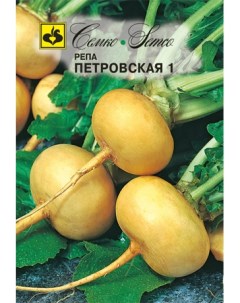 Семена репа Петровская 3165 Семко