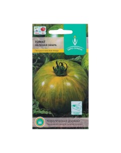 Семена томат Зеленая зебра Р00009047 2 уп Евросемена