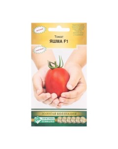 Семена томат Яшма F1 9395590 4p 4 уп Евросемена