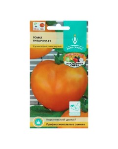 Семена томат Янтарина F1 Р00008873 30 уп Евросемена