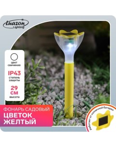 Садовый светильник на солнечной батарее Цветок жёлтый 6x29x6 см 1 LED свечение бе Nobrand