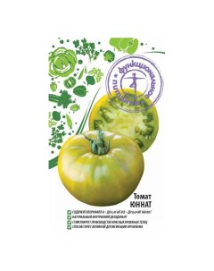 Семена томат Юннат 1 уп Функциональное питание