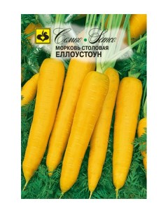 Семена морковь Еллоустоун Позднеспелые 62279 1 упаковки Семко