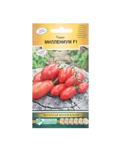 Семена томат Миллениум F1 9395589 2p 2 уп Евросемена