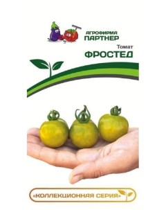 Семена томат Фростед 34785 1 уп Агрофирма партнер
