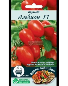 Семена томат Альбион F1 31334 1 уп Евросемена