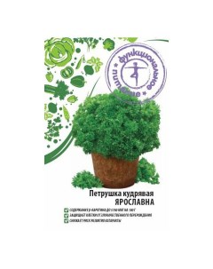 Семена Петрушка Ярославна 3 г Ваше хозяйство