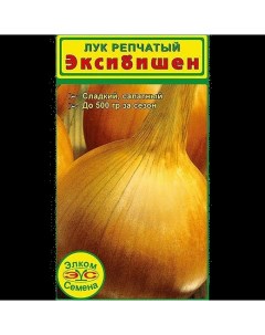 Семена лук Эксибишен N3053 Планета садовод