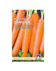 Семена морковь Самсон 2746580 2p 2 уп Росток-гель