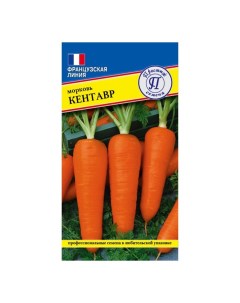Семена Морковь Кентавр Семена 1 г Престиж
