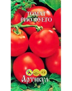 Семена томат Рио фуего 1 уп Артикул