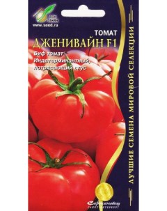 Семена томат Дженивайн F1 30532 1 уп Сортсемовощ