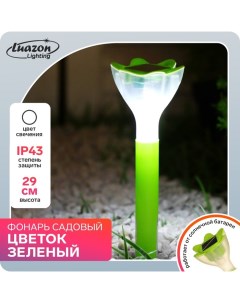 Садовый светильник на солнечной батарее Цветок зелёный 6x29x6 см 1 LED свечение б Luazon lighting