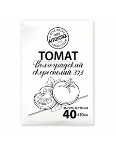 Семена томат Волгоградский 323 1 уп Агроуспех