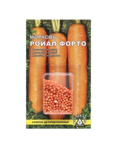 Семена морковь Ройал форто 826221 2 уп Росток-гель