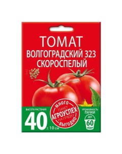 Семена томат Волгоградский 1 уп Агроуспех