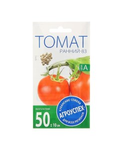 Семена томат Ранний 83 9489417 3p 1 уп Агроуспех