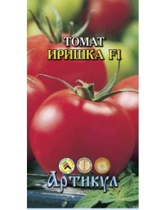 Семена томат Иришка F1 1 уп Артикул