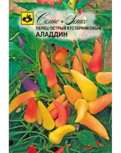 Семена перец острый Аладдин F1 62182 1 упаковка Семко