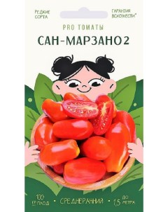 Семена томат Сан марзано 2 35820 1 уп Агрони