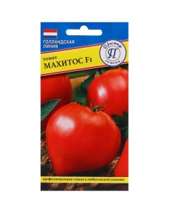 Семена томат Махитос F1 FS 83872 1 уп Престиж