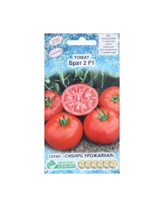 Семена томат Брат 2 F1 9395562 2p 2 уп Евросемена