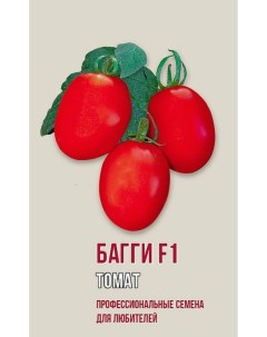 Семена томат Багги F1 35836 1 уп Агрони