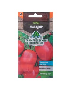 Семена томат Матадор Р00014660 11 уп Тимирязевский питомник
