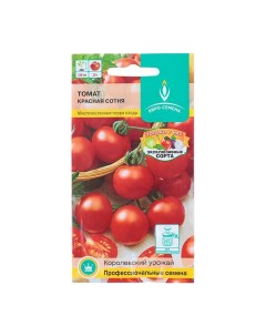 Семена томат Красная сотня 9338265 2p 2 уп Евросемена