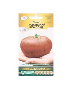 Семена томат Тасманский шоколад Р00022222 Евросемена