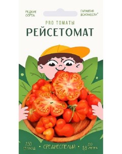Семена томат Рейсетомат 35818 1 уп Агрони
