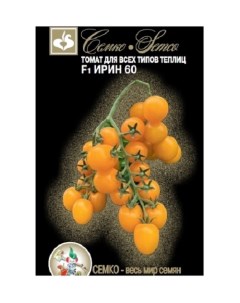 Семена томат Черри Ирин 60 F1 Раннеспелые 62078 5 семян в упаковке 1 уп Семко