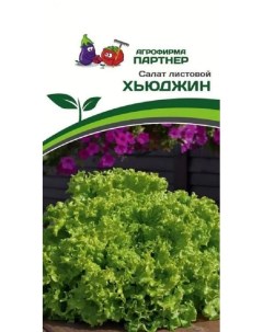 Семена зелени Салат листовой Хьюджин 34809 1 уп Агрофирма партнер