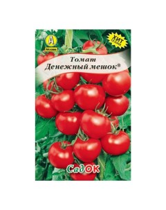 Семена томат Денежный мешок 1 уп Садок