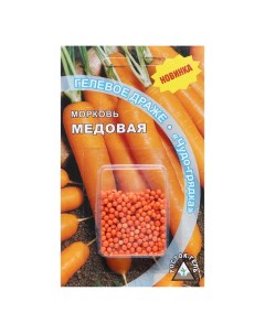 Семена морковь Медовая 7643552 2p 2 уп Росток-гель