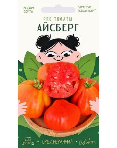 Семена томат Айсберг 35798 1 уп Агрони