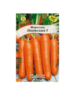 Семена Морковь Нантская 4 0 2 г Садок