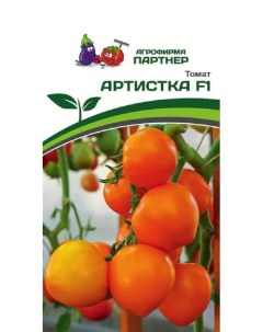 Семена томат Артистка F1 34771 1 уп Агрофирма партнер