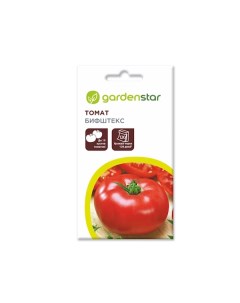 Семена томат Бифштекс 1 уп Garden star