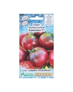 Семена томат Хамелеон F1 9395595 2p 2 уп Евросемена