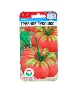Семена томат Грибное лукошко Р00022182 2 уп Сибирский сад