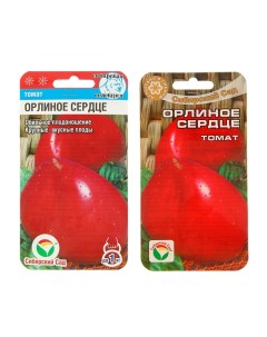 Семена томат Орлиное сердце 7471829 2p 40 уп Сибирский сад
