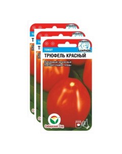 Семена томат Трюфель красный 23 02437 3 уп Сибирский сад