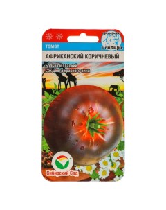 Семена томат Африканский коричневый 7643784 2p 2 уп Сибирский сад