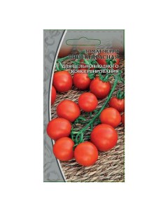 Семена томат Вишенка красная 1 уп Ваше хозяйство