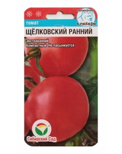 Семена томат Щелковский ранний 11693 Сибирский сад